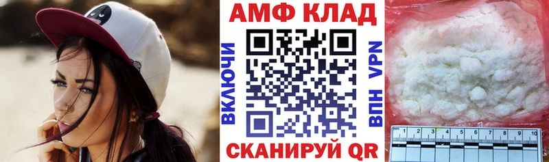 Amphetamine 97%  Светлый 