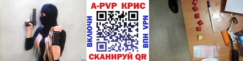 Alfa_PVP СК КРИС Светлый
