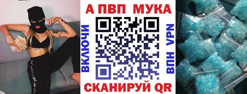 Alpha PVP крисы CK  Светлый 