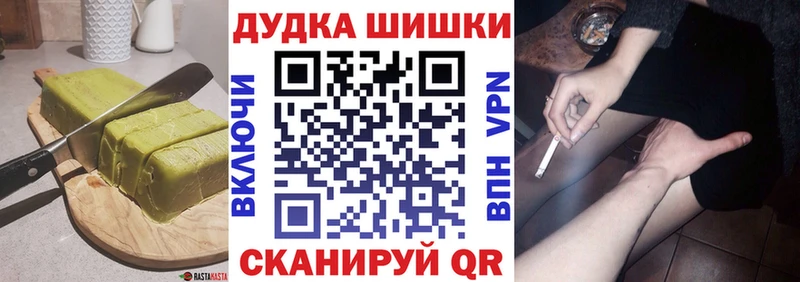 Еда ТГК конопля  kraken зеркало  Светлый 