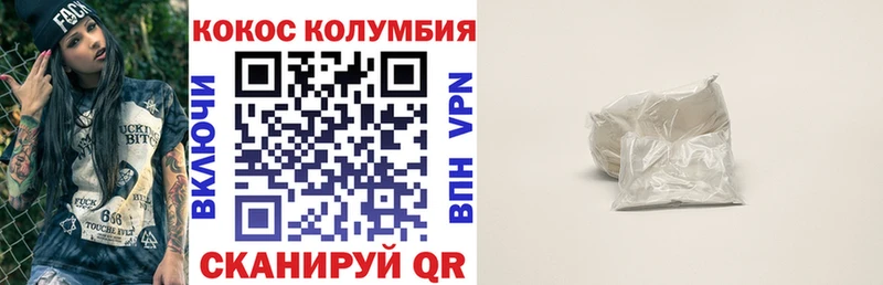ссылка на мегу ссылки  закладка  Светлый  Cocaine 98% 