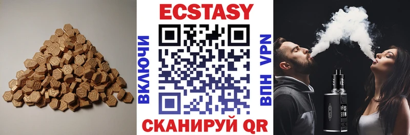Ecstasy Дубай  купить закладку  Светлый 