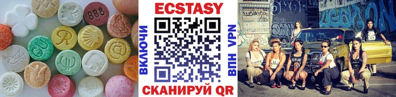 ЭКСТАЗИ mix Светлый