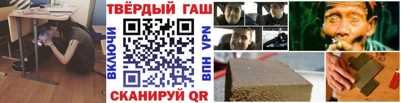 ГАШИШ гарик Светлый