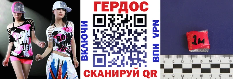 ГЕРОИН VHQ  площадка состав  Светлый  купить наркотики цена 