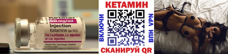 где можно купить Светлый кракен tor КЕТАМИН ketamine
