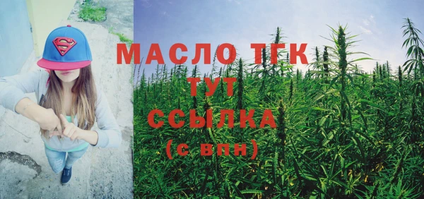 кристаллы Арсеньев