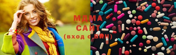 mix Армянск
