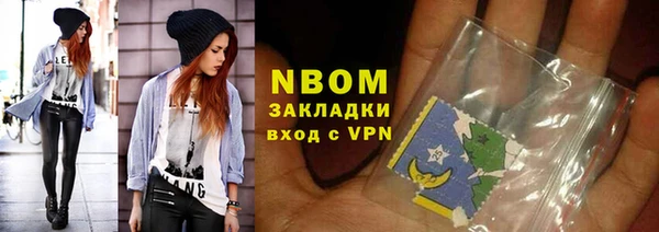 кристаллы Арсеньев