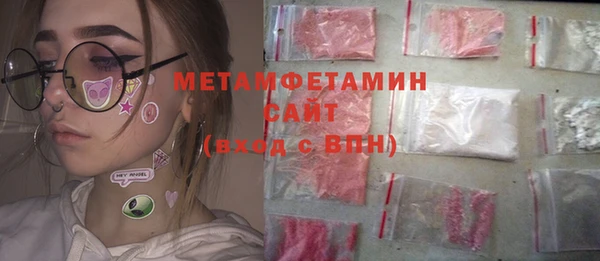 MDMA Аркадак