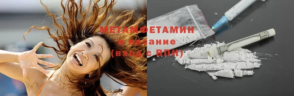 MDMA Аркадак