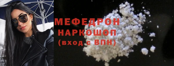 MDMA Аркадак