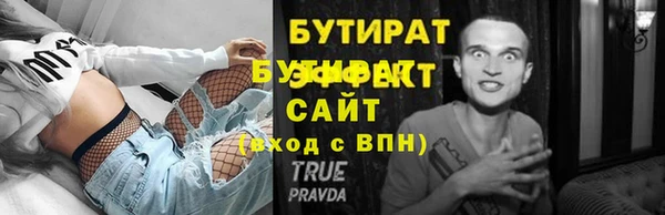 mix Армянск