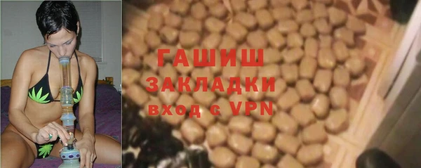 кристаллы Арсеньев