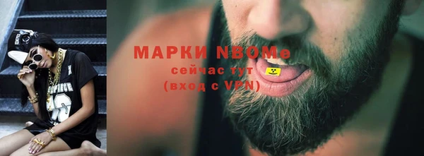 кристаллы Арсеньев