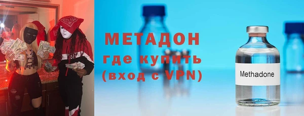 mix Армянск