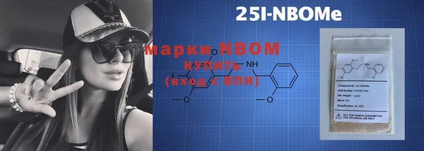 кристаллы Арсеньев
