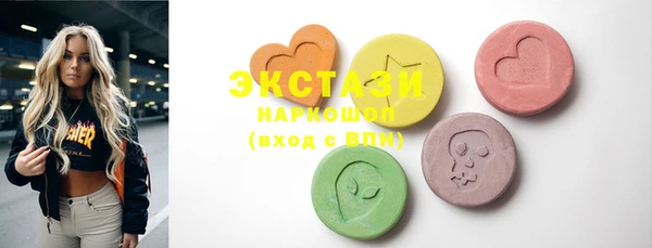 MDMA Аркадак