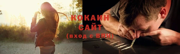 mix Армянск