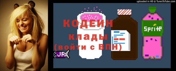 mix Армянск