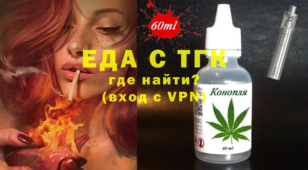 кристаллы Арсеньев