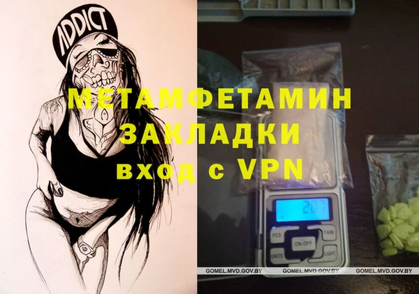 кристаллы Арсеньев