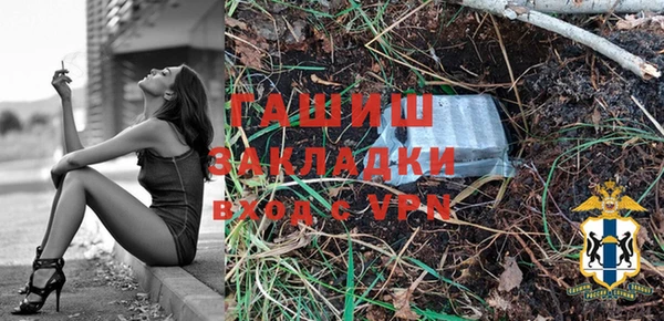mix Армянск
