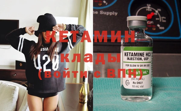 MDMA Аркадак