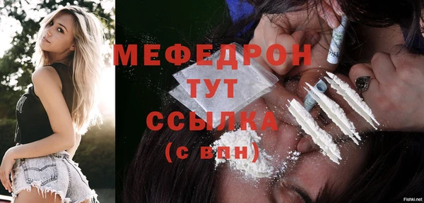 кристаллы Арсеньев