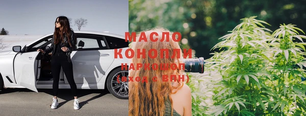 кристаллы Арсеньев