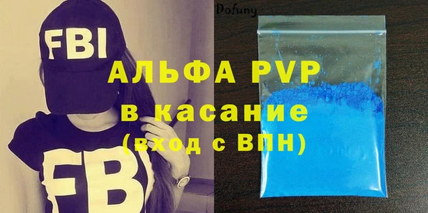 MDMA Аркадак