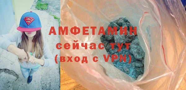 кристаллы Арсеньев
