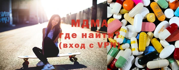 mix Армянск