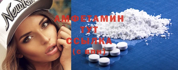 mix Армянск