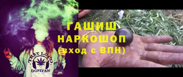 кристаллы Арсеньев