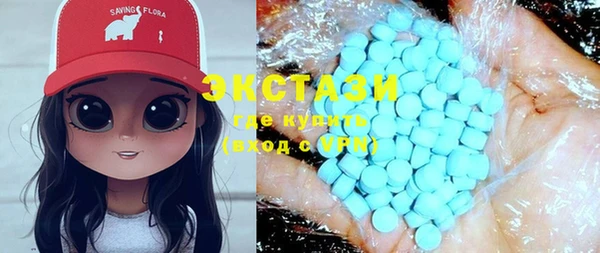 MDMA Аркадак