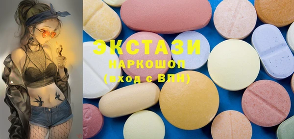 mix Армянск