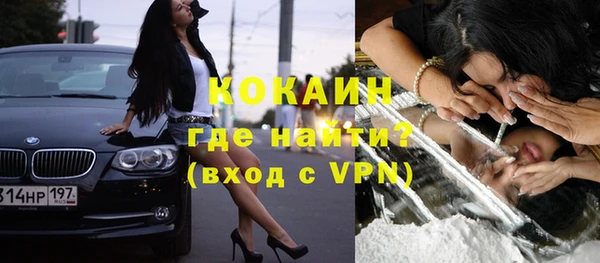 кристаллы Арсеньев