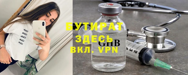 mix Армянск