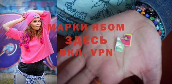 mix Армянск