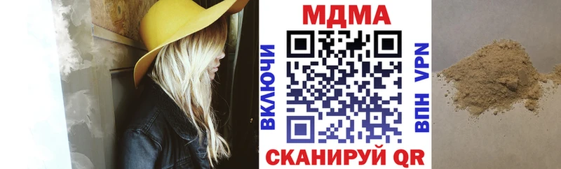 МДМА crystal  Светлый 