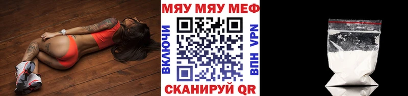 omg ТОР  Светлый  МЯУ-МЯУ мяу мяу 