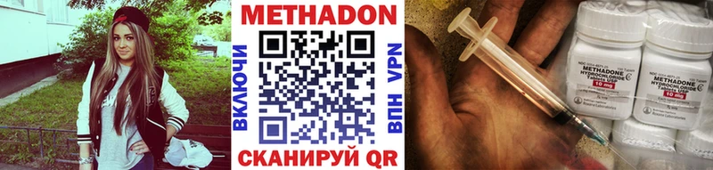 МЕТАДОН белоснежный  закладки  Светлый 