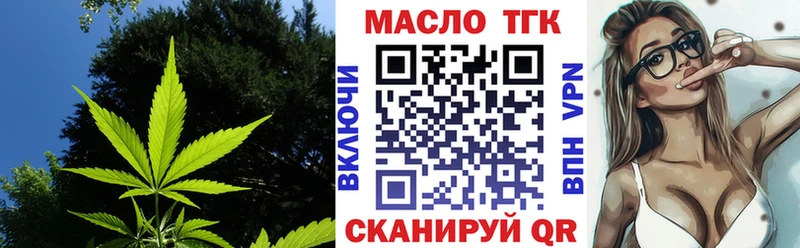 Дистиллят ТГК Wax  сколько стоит  Светлый 